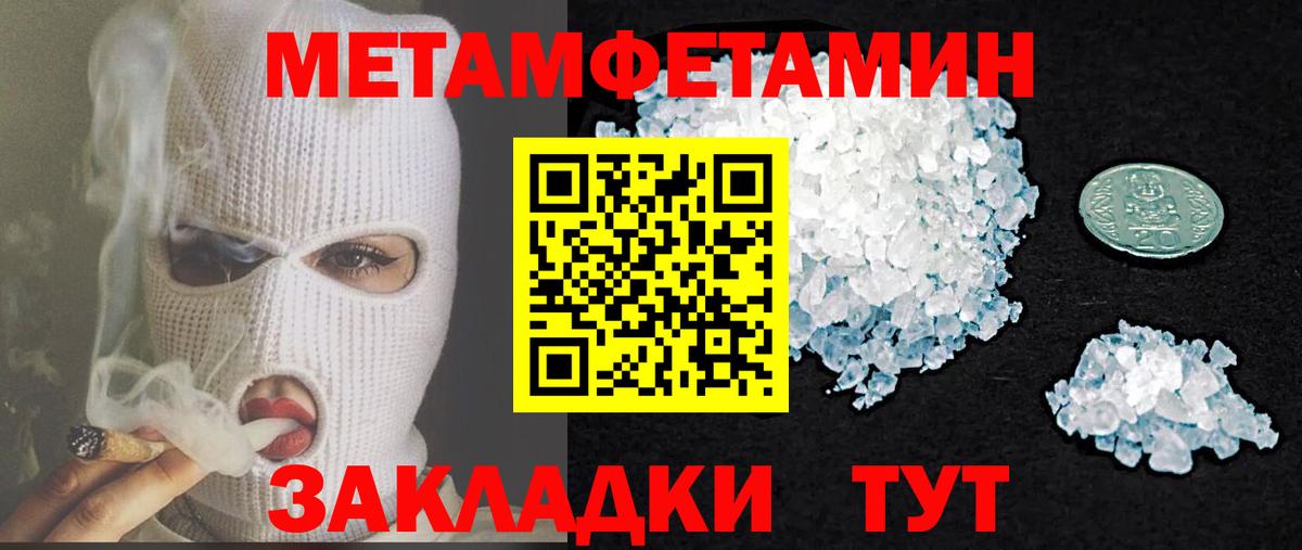 АМФ  Вход с VPN  Клин  АМФЕТАМИН 98%  АМФ 