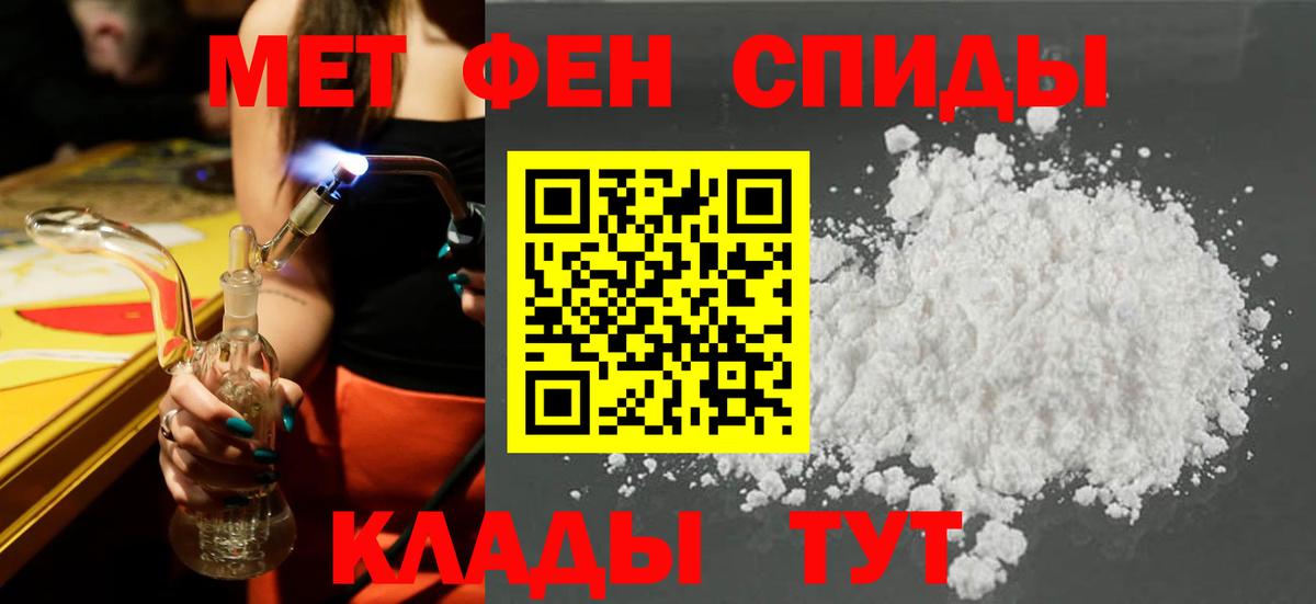Амфетамин Premium Клин