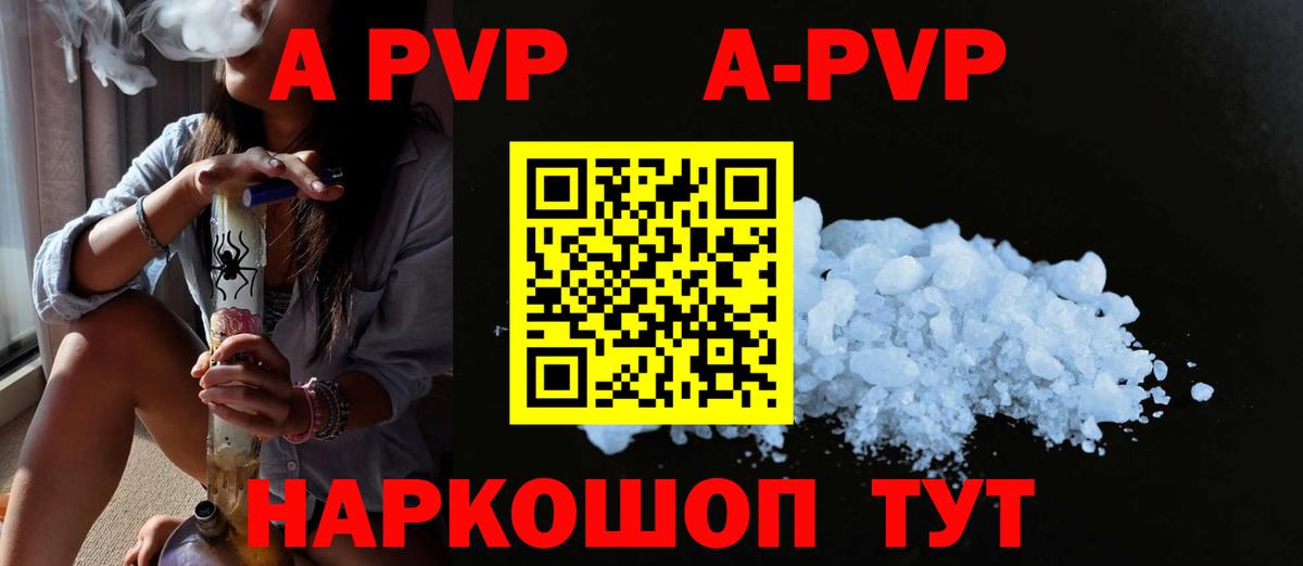 Альфа ПВП СК Клин