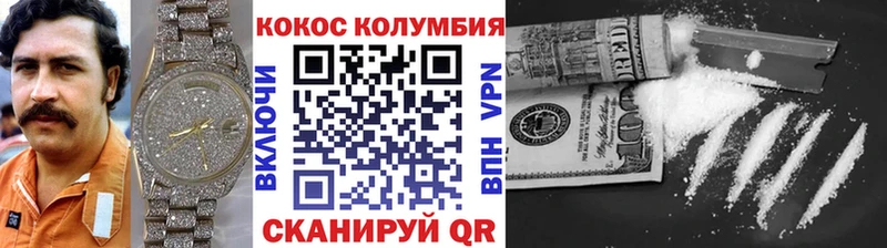КОКАИН Columbia  Клин 