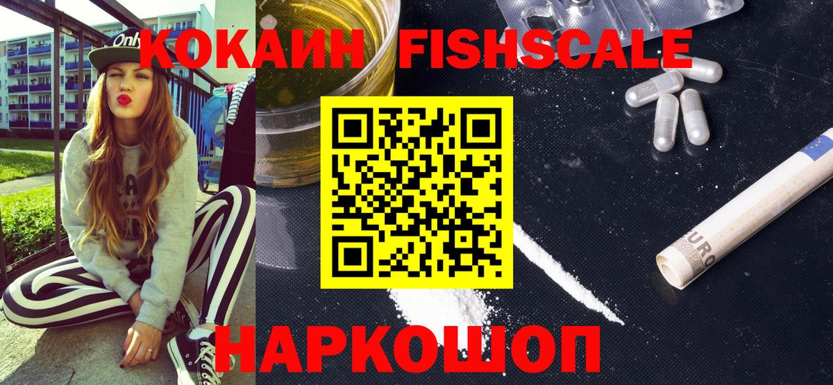 КОКАИН Боливия Клин