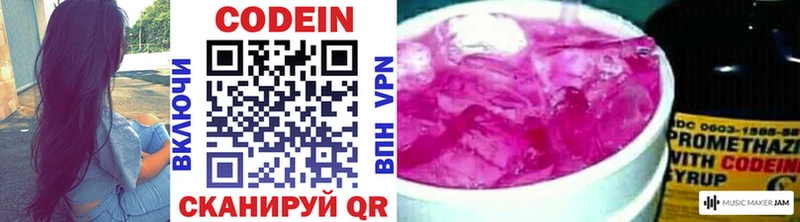 hydra ССЫЛКА  Клин  Кодеиновый сироп Lean напиток Lean (лин) 