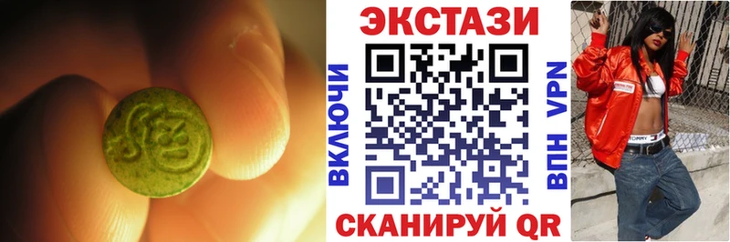 ЭКСТАЗИ 300 mg  Клин 