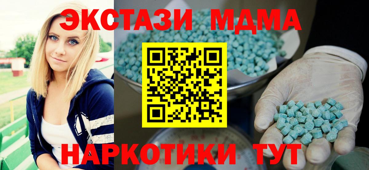 ЭКСТАЗИ Дубай Клин