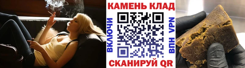 ГАШИШ Premium  Клин 