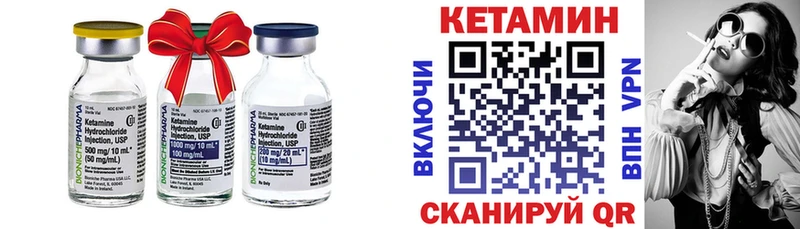 цены   Клин  КЕТАМИН ketamine 