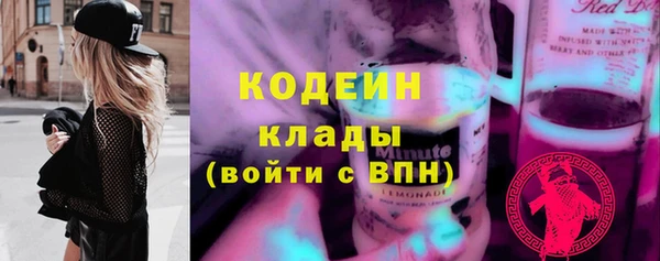 стафф Нефтегорск
