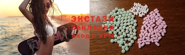 прущие грибы Нея