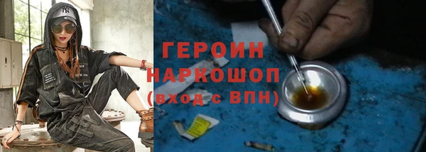 соль ск Новозыбков