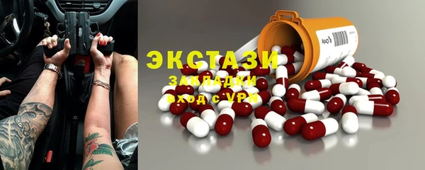 марки lsd Надым