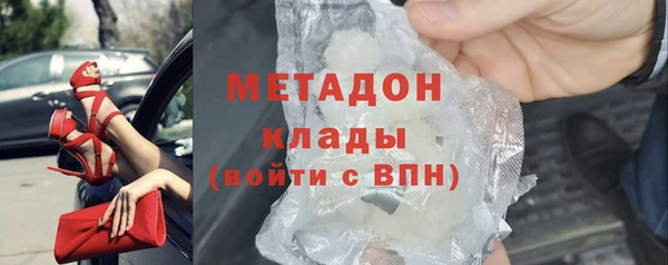 гашиш Нефтекумск