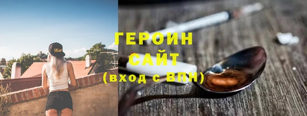 соль ск Новозыбков