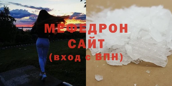 стафф Нефтегорск