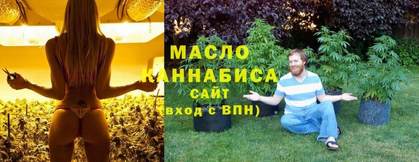 стафф Нефтегорск