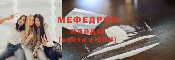 стафф Нефтегорск