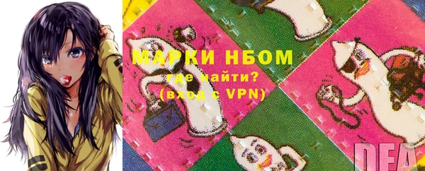 винт Воткинск