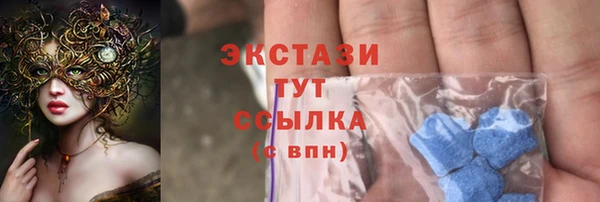прущая мука Новокубанск