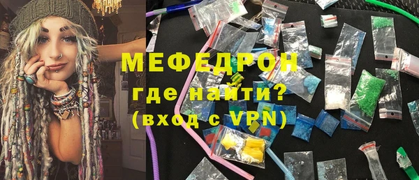 прущая мука Новокубанск