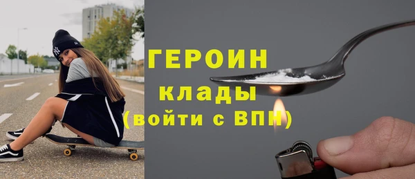 стафф Нефтегорск