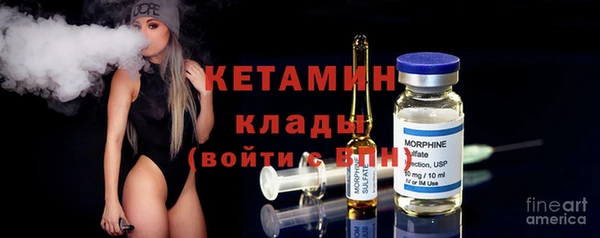 стафф Нефтегорск
