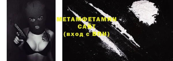 стафф Нефтегорск