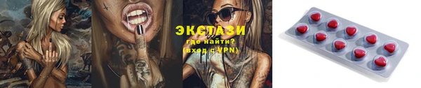 прущие грибы Нея