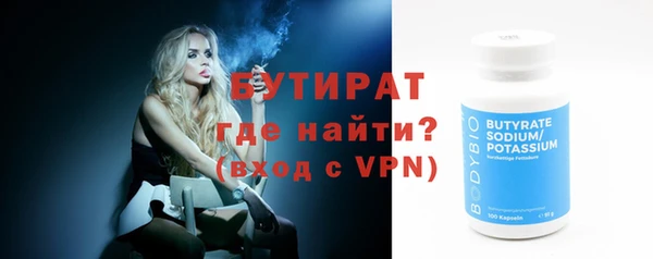 соль ск Новозыбков