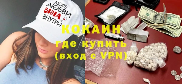 стаф Навашино