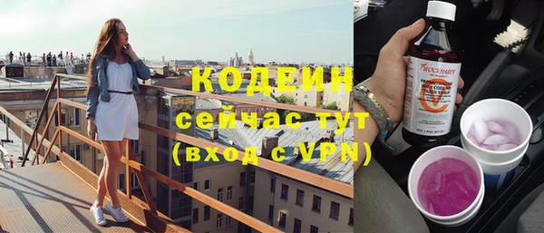 прущая мука Новокубанск