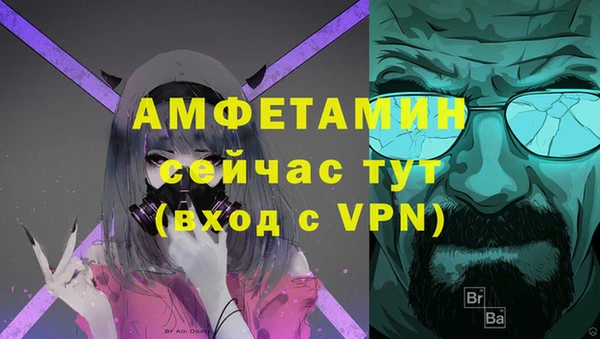 спиды Вуктыл