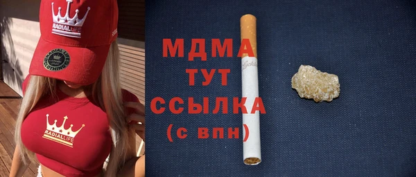 соль ск Новозыбков