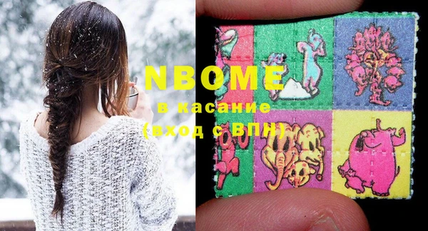 mdma Новодвинск