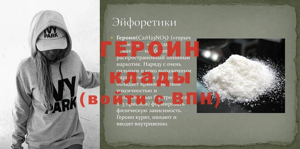 гашиш Нефтекумск