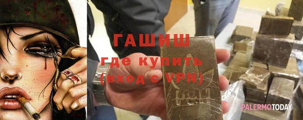 гашиш Нефтекумск