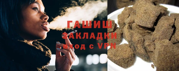 гашиш Нефтекумск