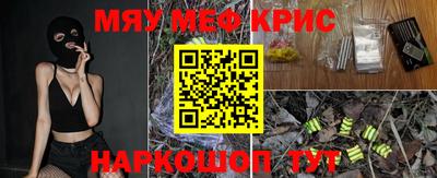 дистиллят марихуана Гусь-Хрустальный