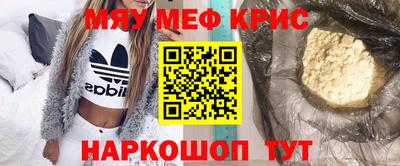 кокаин перу Гусиноозёрск