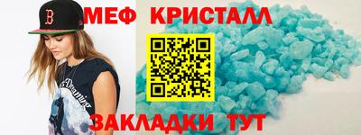 дистиллят марихуана Гусь-Хрустальный