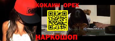 дистиллят марихуана Гусь-Хрустальный