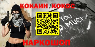 дистиллят марихуана Гусь-Хрустальный