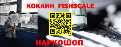 кокаин перу Гусиноозёрск