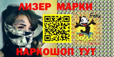 кокаин перу Гусиноозёрск