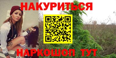 дистиллят марихуана Гусь-Хрустальный