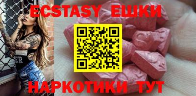 кокаин перу Гусиноозёрск