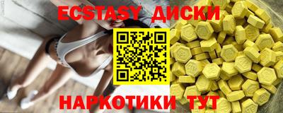 кокаин перу Гусиноозёрск