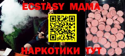 кокаин перу Гусиноозёрск