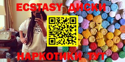 кокаин перу Гусиноозёрск