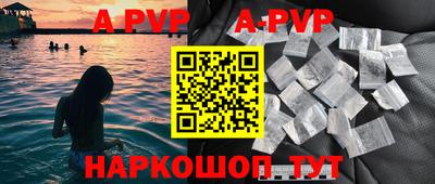 кокаин перу Гусиноозёрск