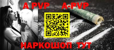 кокаин перу Гусиноозёрск