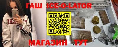 кокаин перу Гусиноозёрск